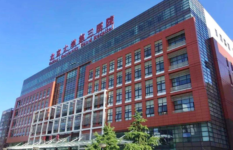 北京大學第三醫院醫用制氧系統采購